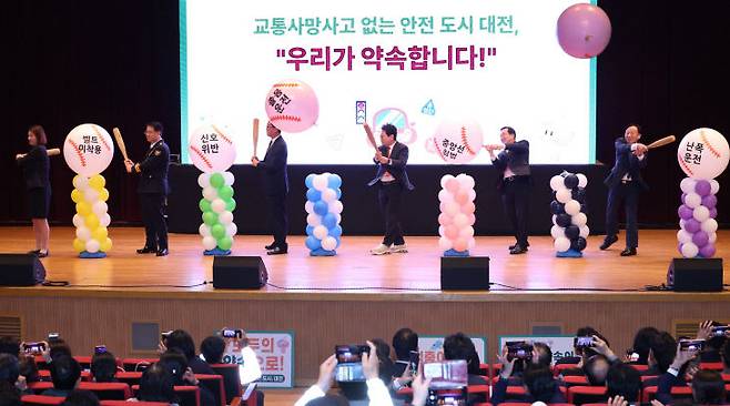 대전시는 17일 이장우 대전시장과 교통 관련 기관.단체, 시민 등 500여 명이 참석한 가운데 시청 대강당에서 '교통사망사고 제로 대전 선포식'을 개최했다. 사진제공은 대전시