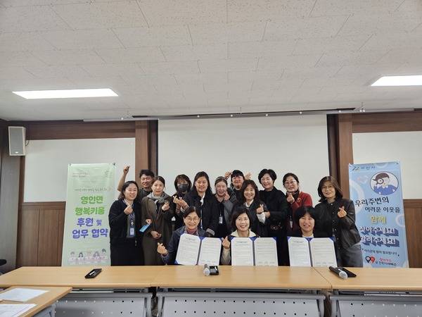 ▲ 아산시 영인면 행정복지센터는 지난달 말 아산종합사회복지관과 손을 맞잡고 '위기가구 발굴 및 명예사회공무원 위촉 협약식'을 가졌다. 복지관 제공