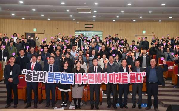 충남도 내수면 발전 정책 토론회 참가자들