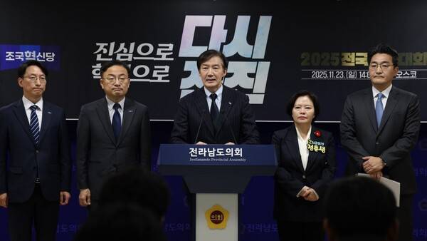 17일 전남 무안 전남도의회에서 열린 조국혁신당 전당대회 당 대표 및 최고위원 후보 기자회견에서 조국 전 비대위원장(가운데)과 최고위원에 출마한 신장식(왼쪽부터), 임형택, 정춘생, 정경호 후보가 포즈를 취하고 있다. 조국혁신당 제공