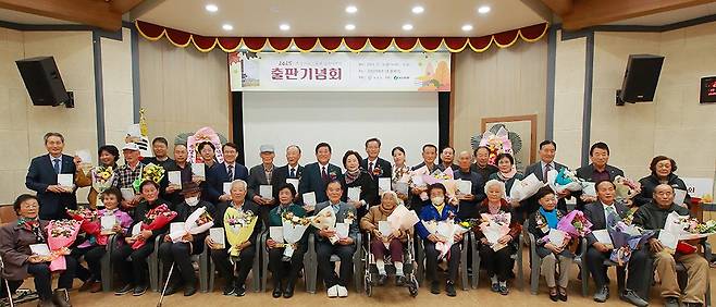 최근 곡성군민회관에서 열린 ‘곡성 어르신들의 인생이야기’ 구술집 출판기념회에서 조상래 곡성군수, 구술 참여 어르신 등 참가자들이 기념 촬영을 하고 있다. <곡성군 제공>