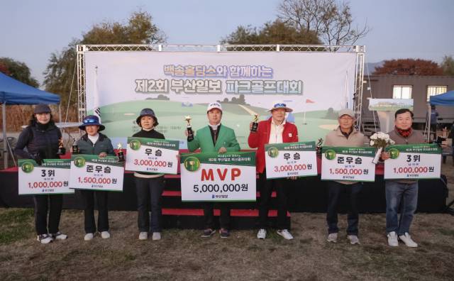 제2회 부산일보배 파크골프대회 수상자들 정대현 기자 jhyun@