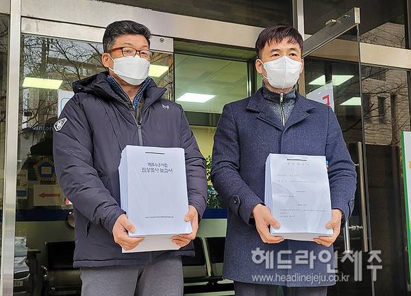 제주4·3직권재심 합동수행단이 재심 청구 서류를 법원에 제출하고 있다. 사진=헤드라인제주DB
