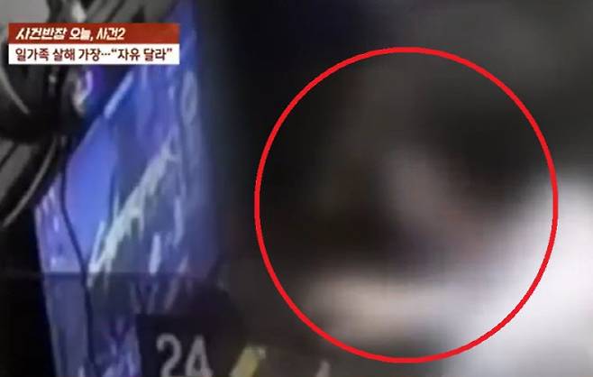 2022년 10월 25일 경기 광명시 소하동의 아파트에서 일가족을 살해한 40대 고모 씨가 범행 뒤 PC방에 간 모습. (사진=JTBC 사건반장 캡처)