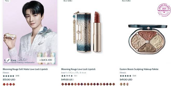 예술품 같은 패키지로 고급 화장품을 지향하는 플로라시스 제품들.(사진=플로라시스 홈페이지 캡처)