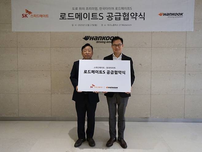 &nbsp;(왼쪽부터)&nbsp;한국타이어앤테크놀로지 이용관 한국사업본부장 전무, SK스피드메이트 안무인 대표이사.