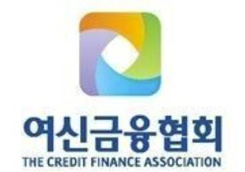 여신금융협회 로고.(여신금융협회 제공)