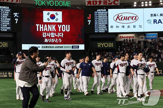 류지현 감독이 이끄는 야구 국가대표 선수들이 16일 오후 일본 도쿄돔에서 열린 월드베이스볼클래식(WBC) 대비 평가전 '2025 케이 베이스볼 시리즈(K-BASEBALL SERIES)' 일본과의 2차전 경기에서 일본과 7대7로 비긴 뒤 그라운드를 나서고 있다. 2025.11.16/뉴스1 ⓒ News1 구윤성 기자