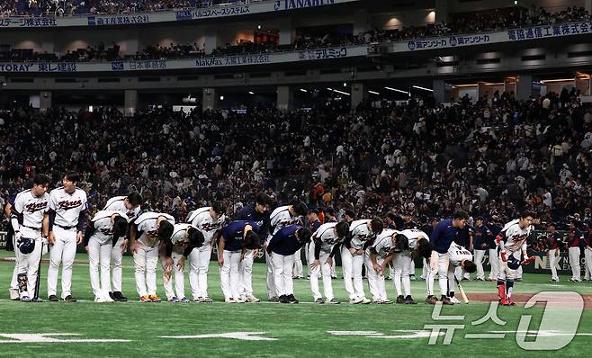 류지현 감독이 이끄는 야구 국가대표 선수들이 16일 오후 일본 도쿄돔에서 열린 월드베이스볼클래식(WBC) 대비 평가전 '2025 케이 베이스볼 시리즈(K-BASEBALL SERIES)' 일본과의 2차전 경기에서 일본과 7대7 무승부로 마친 뒤 팬들에게 인사하고 있다. 2025.11.16/뉴스1 ⓒ News1 구윤성 기자