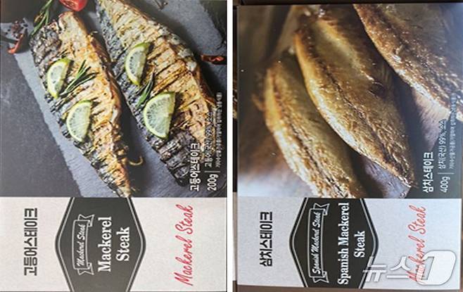 더소스코리아가 개발한 '간편식 고등어·삼치 스테이크'(더소스코리아 제공)