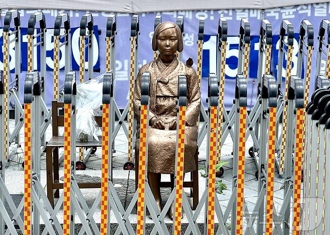 일본군 '위안부' 피해자 기림의 날인 14일 서울 종로구 옛 일본대사관 앞에 평화의 소녀상이 경찰 바리케이드에 둘러싸여 있다. 2024.8.14/뉴스1 ⓒ News1 유승관 기자