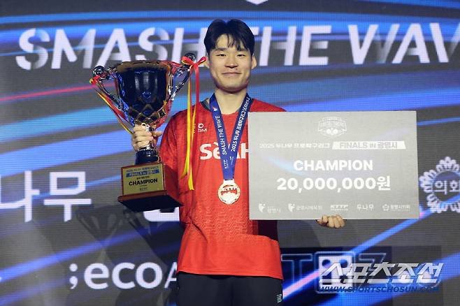 사진제공=한국 프로탁구연맹