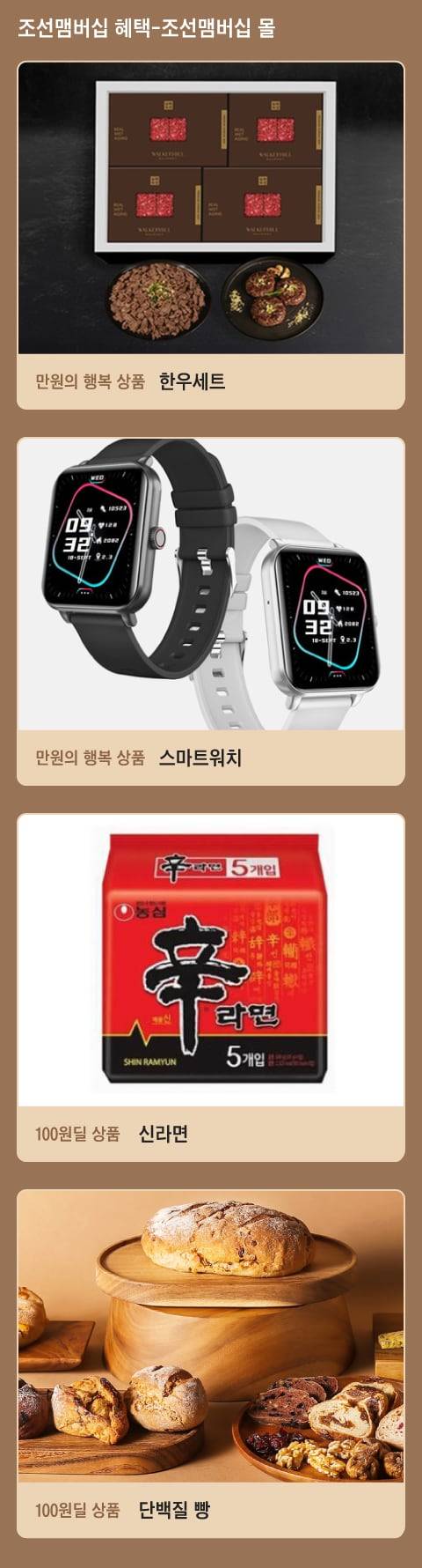 그래픽=조선디자인랩 김영재