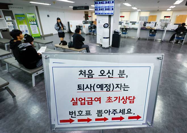 12일 마포구 서울서부고용복지플러스센터를 찾은 시민들이 실업급여 수급 상담을 받고 있다. 국가데이터처가 이날 발표한 10월 고용동향에 따르면 지난달 취업자는 전년 대비 19만 3000명 증가했으나, 청년층 고용률은 18개월째 하락세를 이어갔으며 30대 '쉬었음' 인구는 33만 4000명으로 통계 작성 이래 최대치를 기록했다. /뉴스1