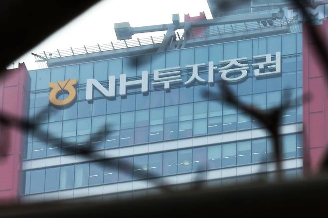 서울 여의도 NH투자증권 모습. /뉴스1