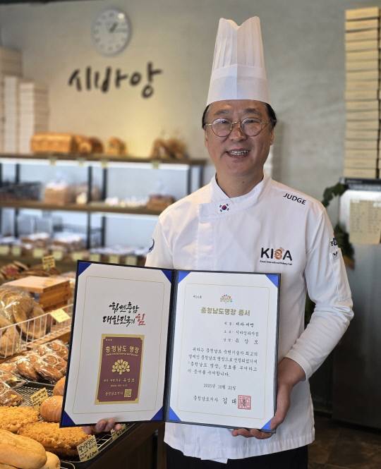 유상모 시바앙과자점 대표가 충청남도명장 증서를 들어 보이고 있다. 윤평호 기자