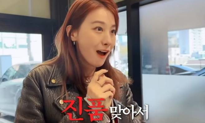 배우 유인영이 중고 거래로 980만 원인 한 명품 브랜드 시계를 250만 원에 구입했다. 그는 해당 시계의 진위 여부를 직접 감정받았다. 유인영 유튜브 채널 @인영인영 갈무리