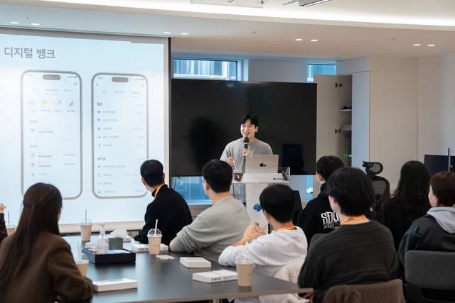 토스뱅크 역삼동 본사에서 KDT ‘사이버보안 엔지니어 부트캠프’ 참가자들이 ‘현업 멘토링 프로그램’에 참여 중이다. [토스뱅크 제공]