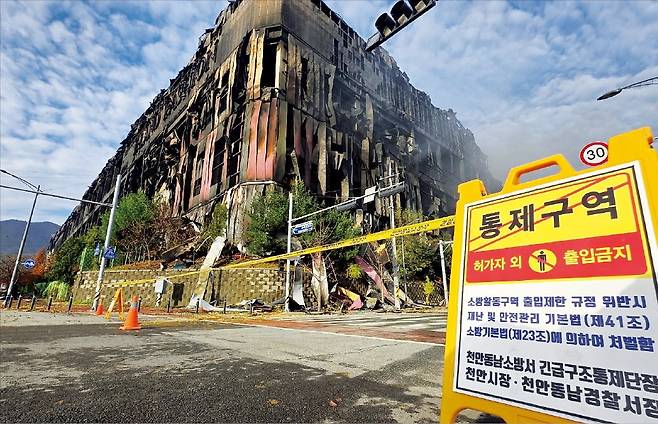 충남 천안 이랜드패션 물류센터 화재 이틀째인 16일, 화재 현장 주변에 출입 금지 표지판이 설치돼 있다. 소방당국은 이날 대응 1단계를 해제했다.  /뉴스1