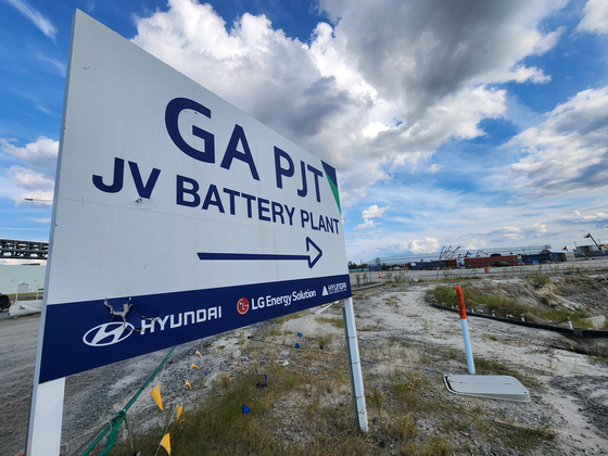 미국 조지아주 브라이언 카운티 엘러벨에 위치한 현대차·LG에너지솔루션 배터리공장 건설 현장. 연합뉴스