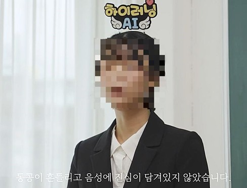 하이러닝의 홍보영상 캡쳐. 연합뉴스