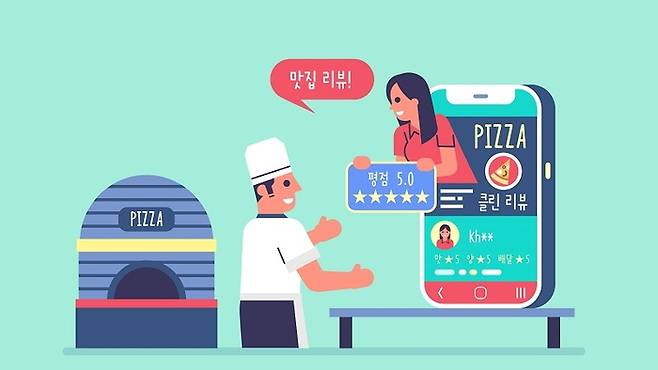 [게티이미지뱅크]