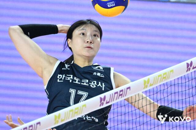 한국도로공사 김현지/KOVO