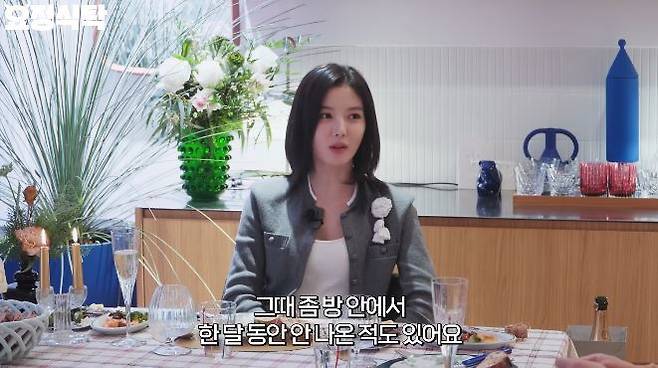 채널 ‘요정재형’