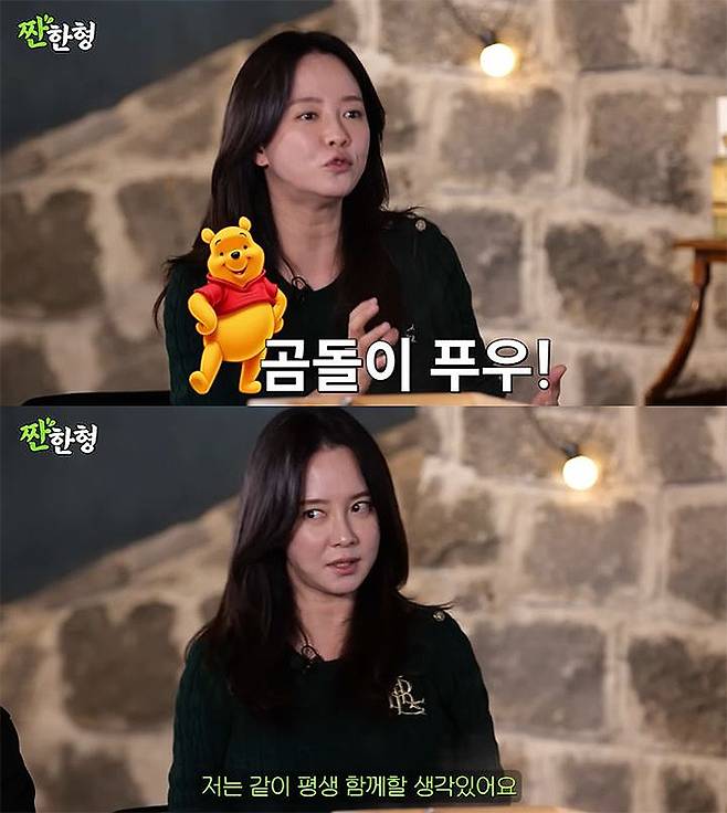 유튜브 채널 ‘짠한형 신동엽’