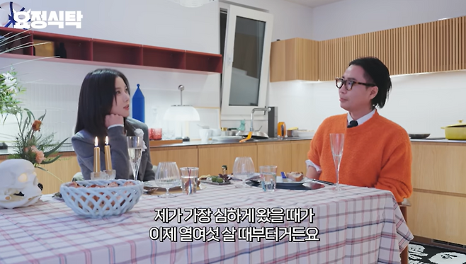 유튜브 채널 ‘요정재형’