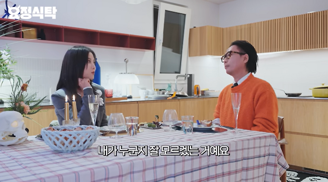 유튜브 채널 ‘요정재형’