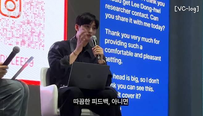 유튜브 ‘세바시 강연 Sebasi Talk’ 캡처.