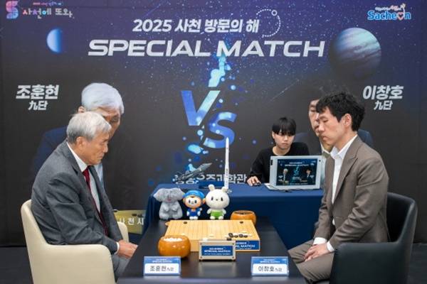 사진=한국기원 제공