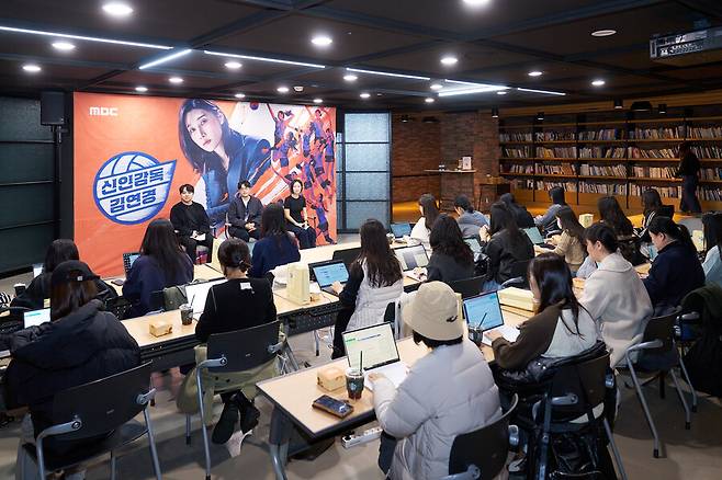 ▲ '신인감독 김연경' 간담회. 제공|MBC