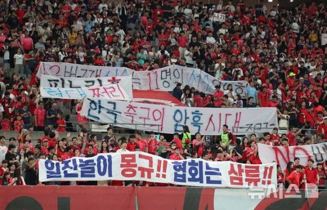 지난해 9월 서울 마포구 서울월드컵경기장에서 열린 2026 북중미 월드컵 아시아 지역 3차 예선 B조 1차전 대한민국과 팔레스타인의 경기에서 축구 팬들이 현수막을 걸고 정몽규 대한축구협회장을 비판하고 있다. /사진=뉴시스