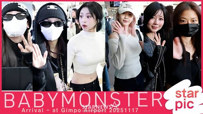 베이비몬스터 '돌아온 베몬!'[★영상]