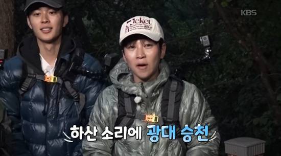 '1박 2일' 방송화면 캡처