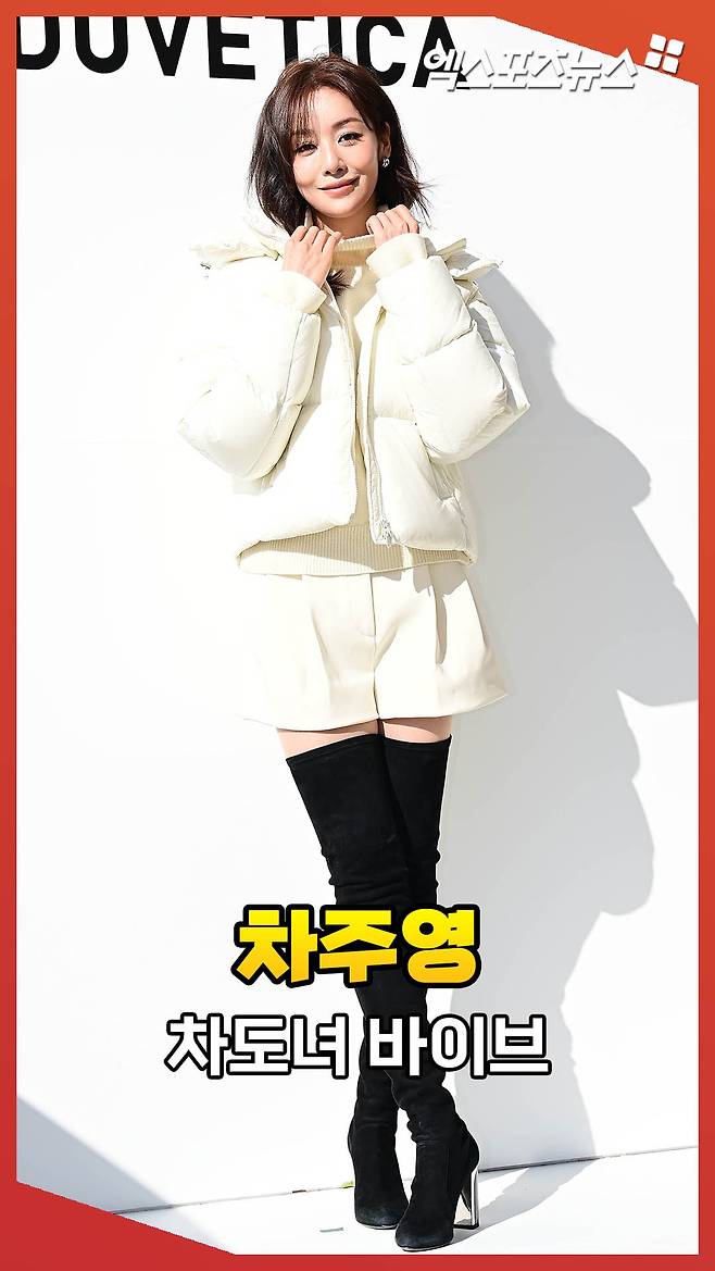 연예계 이슈 - 도박나라