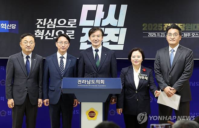 조국혁신당 당 대표 및 최고위원 후보 기자회견 (무안=연합뉴스) 조남수 기자 = 17일 오전 전남 무안 전남도의회에서 열린 조국혁신당 전당대회 당 대표 및 최고위원 후보 기자회견에서 조국 전 비대위원장(가운데)과 최고위원에 출마한 신장식(왼쪽부터), 임형택, 정춘생, 정경호 후보가 포즈를 취하고 있다. 2025.11.17 iso64@yna.co.kr