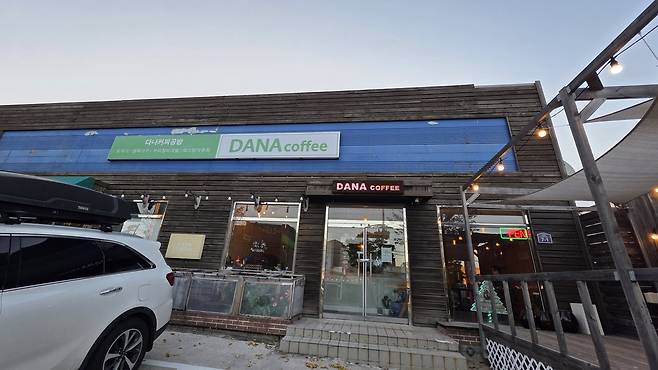 다나커피 가게 입구.