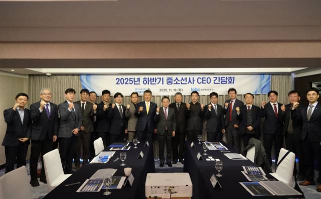 18일 부산 해운대구 웨스틴조선호텔에서 해양수산부가 주최하고 한국해양진항공사가 주관한 ‘중소선사 CEO 간담회’가 열려, 참석자들이 파이팅을 외치고 있다. 해진공 제공