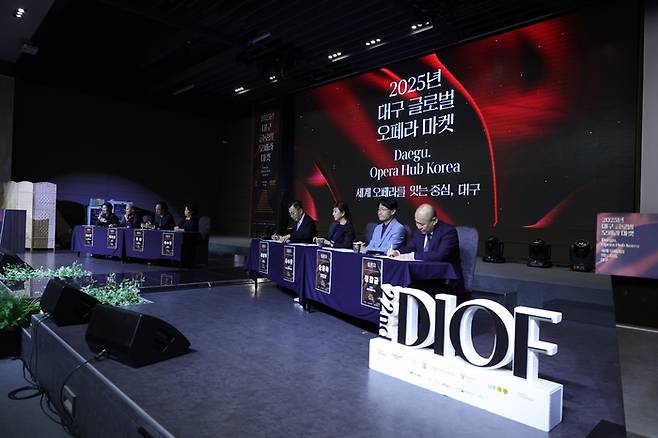 대구 글로벌 오페라마켓  모습. <대구오페라하우스 제공>