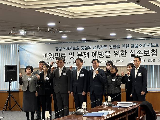 18일 금융감독원은 본원 9층 대회의실에서 '과잉의료 및 분쟁 예방을 위한 실손보험 개선방안' 토론회를 열었다./사진=김정후 기자 kjh2715c@