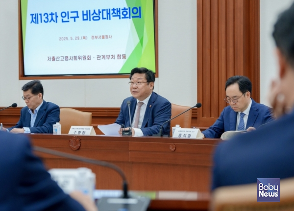 주형환 저출산고령사회위원회 부위원장. ⓒ저출산고령사회위원회