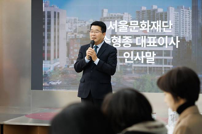 송형종 서울문화재단 대표가 17일 정책자문위원회 출범식 현장에서 인사말을 하고 있다(사진=서울문화재단 제공).
