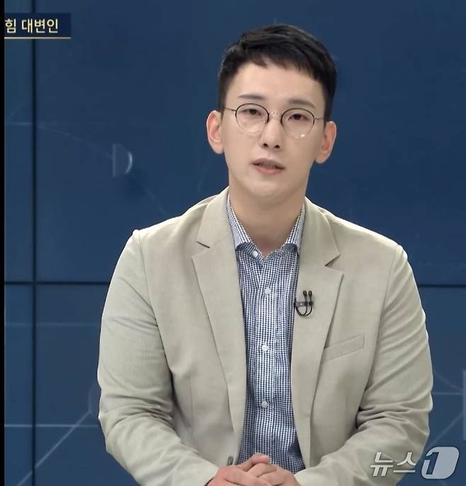 국민의힘 박민영 미디어 대변인. ⓒ 뉴스1
