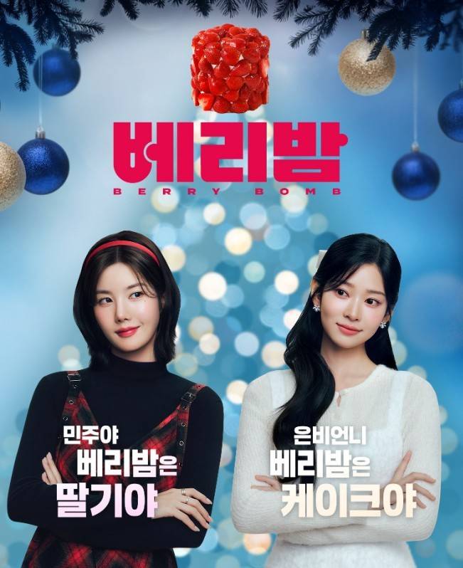 (파리바게뜨 제공)