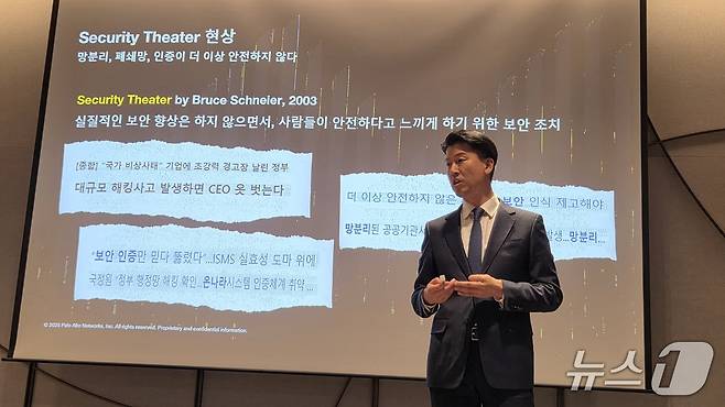 박상규 팔로알토네트웍스코리아 대표가 서울 강남구 웨스틴 서울 파르나스에서 연례 보안 콘퍼런스 이그나이트 온 투어 서울 2025 기자간담회에서 발언하고 있다. 2025.11.18 뉴스1 ⓒ News1 김민석 기자4