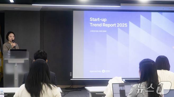 스타트업얼라이언스가 18일 서울 마포구 프론트원에서 '스타트업 트렌드리포트 2025' 설문조사 결과를 발표하고 있다. 2025.11.18(스타트업얼라이언스 제공)