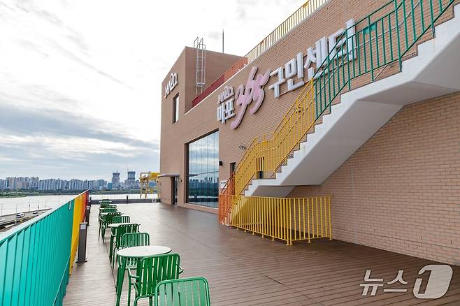 한강변에 위치한 마포365구민센터 모습(마포구청 제공)